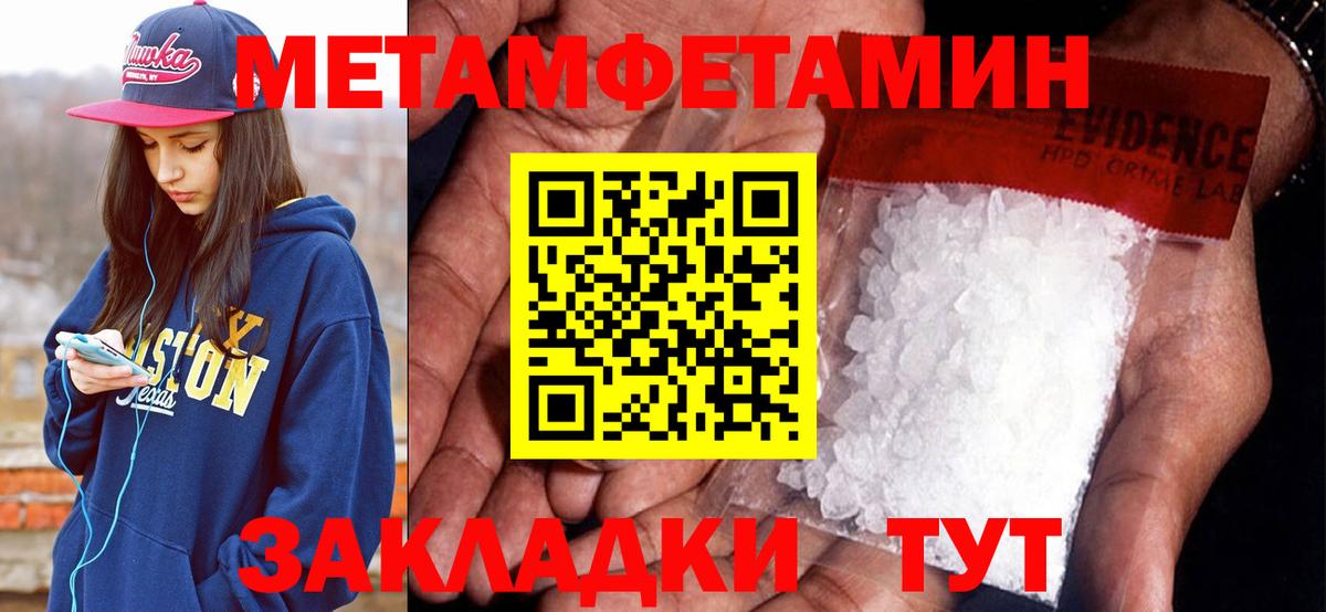 Amphetamine  Амфетамин  Новочебоксарск  Вход с VPN  Амфетамин Premium 