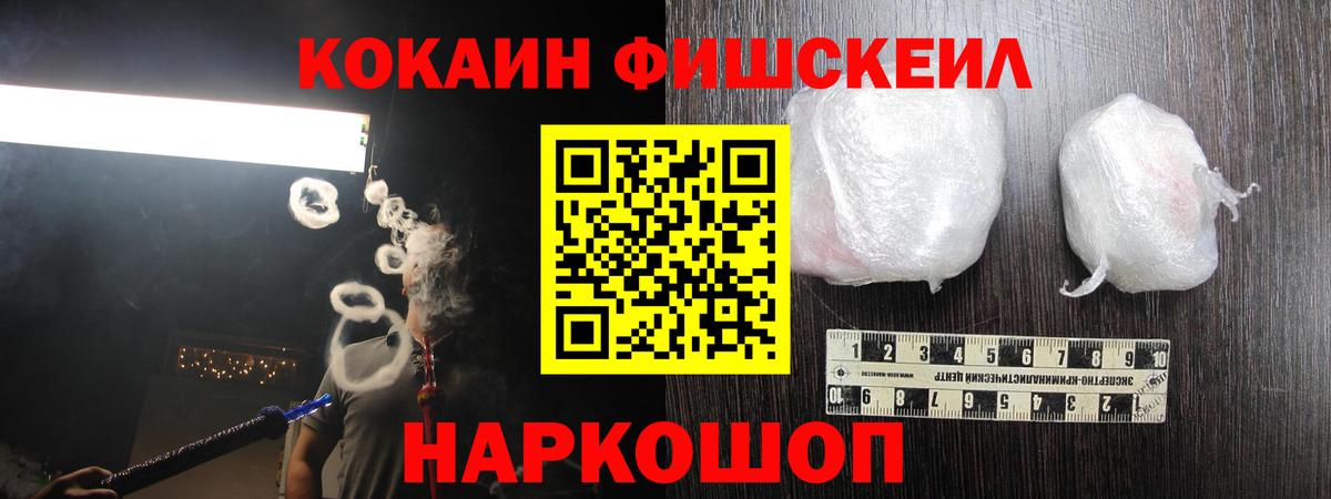 Новочебоксарск  Кокаин 97%  Вход с VPN  COCAIN  COCAIN Columbia 