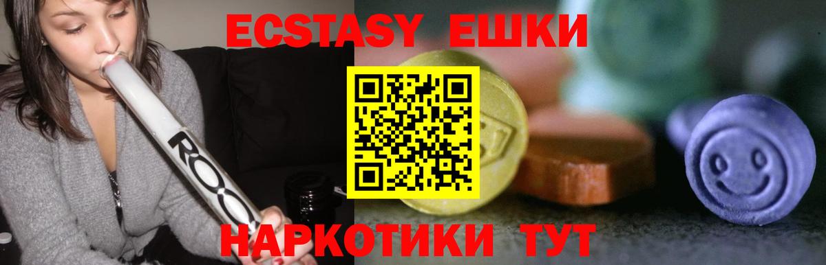 Ecstasy диски  Экстази Punisher  купить наркотики сайты  Вход с VPN  Новочебоксарск 
