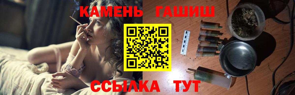ГАШИШ  Вход с VPN  Новочебоксарск  купить наркотики сайты  Гашиш AMNESIA HAZE  Гашиш гарик 