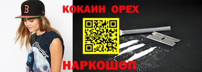 бошки Бузулук
