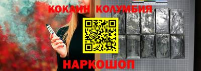 бошки Бузулук