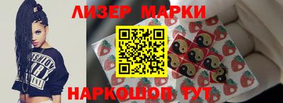 бошки Бузулук