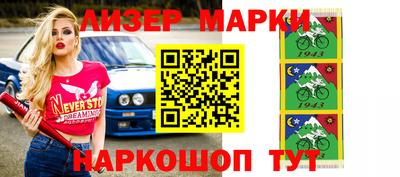 бошки Бузулук