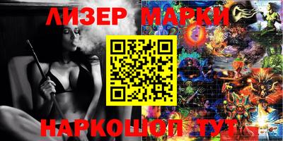 apvp Бугуруслан