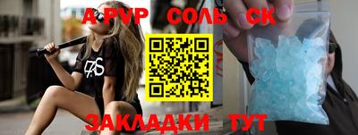 Альфа ПВП Будённовск