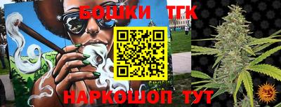 бошки Бузулук