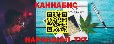 бошки Бузулук