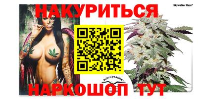 бошки Бузулук