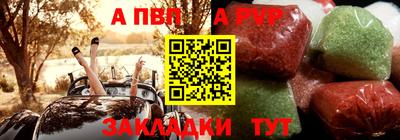 apvp Бугуруслан