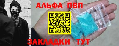 Альфа ПВП Будённовск