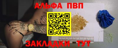 apvp Бугуруслан