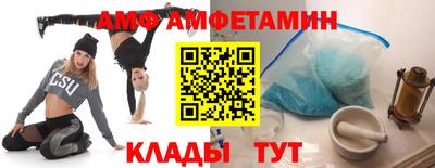 бошки Бузулук