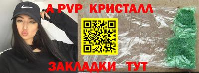 Альфа ПВП Будённовск