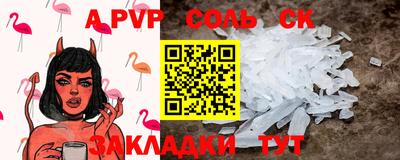 бошки Бузулук