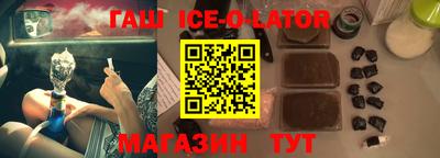 Альфа ПВП Будённовск
