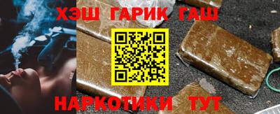 бошки Бузулук
