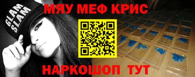 бошки Бузулук