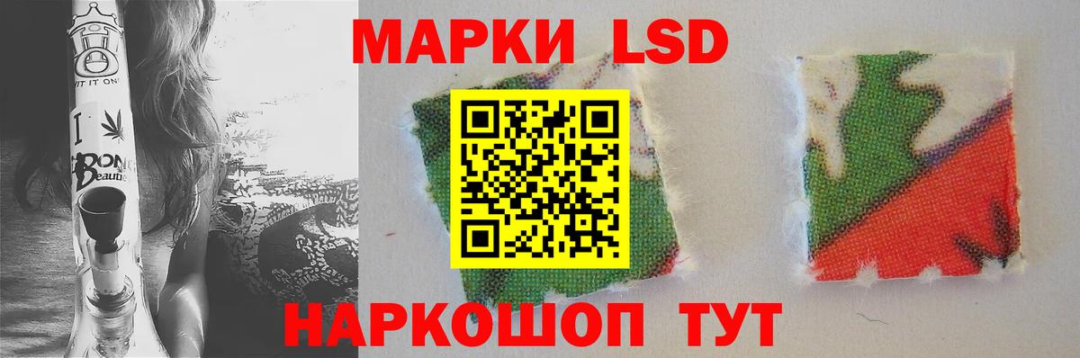 LSD-25 экстази кислота  Вход с VPN  ЛСД экстази кислота  Новочебоксарск 