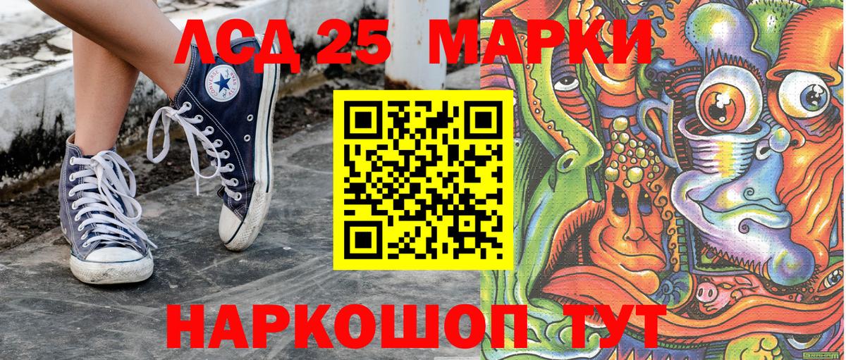 Новочебоксарск  Наркотические марки 1500мкг  Вход с VPN 