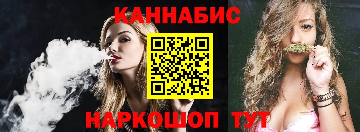 Конопля OG Kush Новочебоксарск