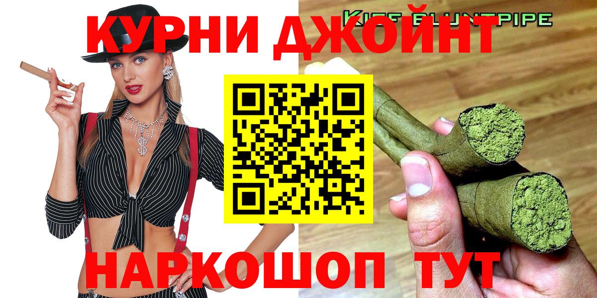 Новочебоксарск  МАРИХУАНА гибрид  Конопля тримм  Вход с VPN  Бошки марихуана OG Kush  Шишки марихуана гибрид 